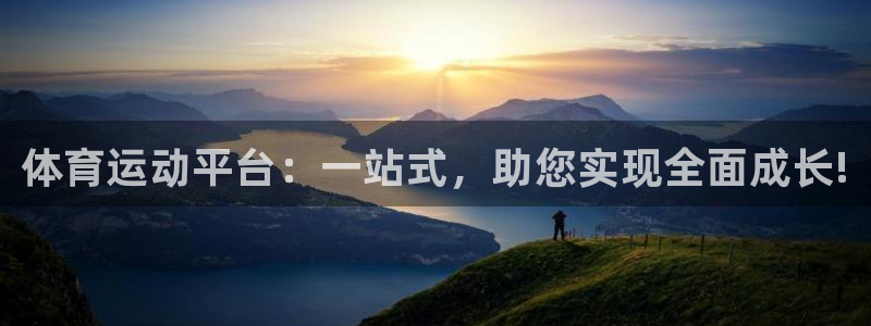 MK体育官方正版app娱乐首页官网下载：体育运动平台