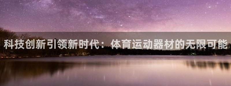MK体育官网下载招商电话地址