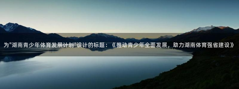  mk体育是哪个旗下的公司：为\