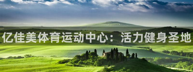 MK体育官网下载联系电话