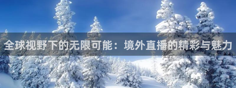 松鼠体育下载