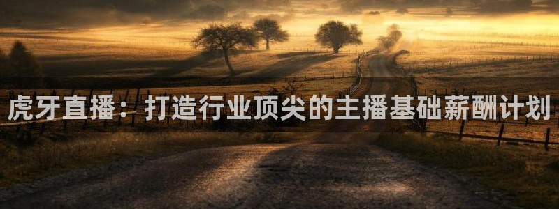 松鼠直播体育免费